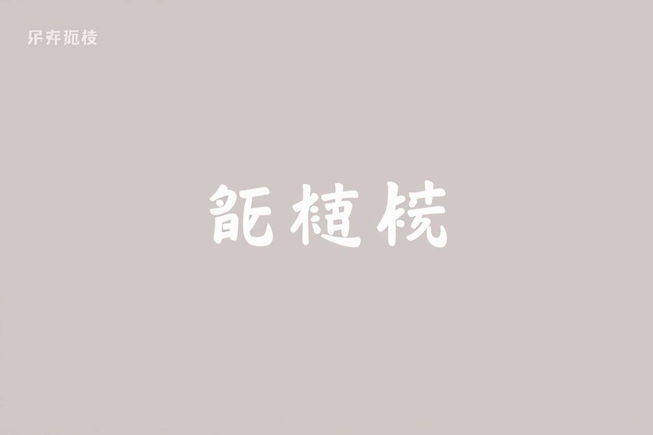 有没有按量付费、不用分别注册各家账号的大模型 API 服务？